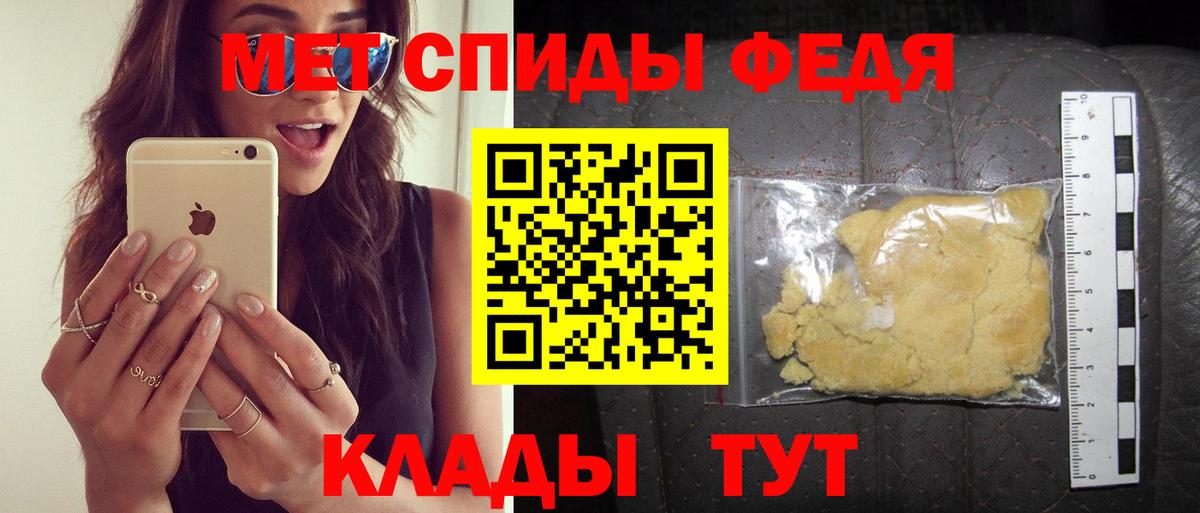 Амфетамин 98% Кубинка
