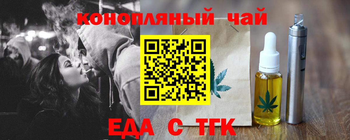 ГАШИШ  Кубинка  МЕФ кристаллы  COCAIN  ТГК  Кетамин  Вход с VPN  ГАШ  АМФ кристаллы  МАРИХУАНА 