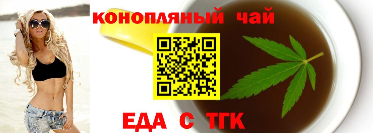 Canna-Cookies марихуана  Вход с VPN  Кубинка 