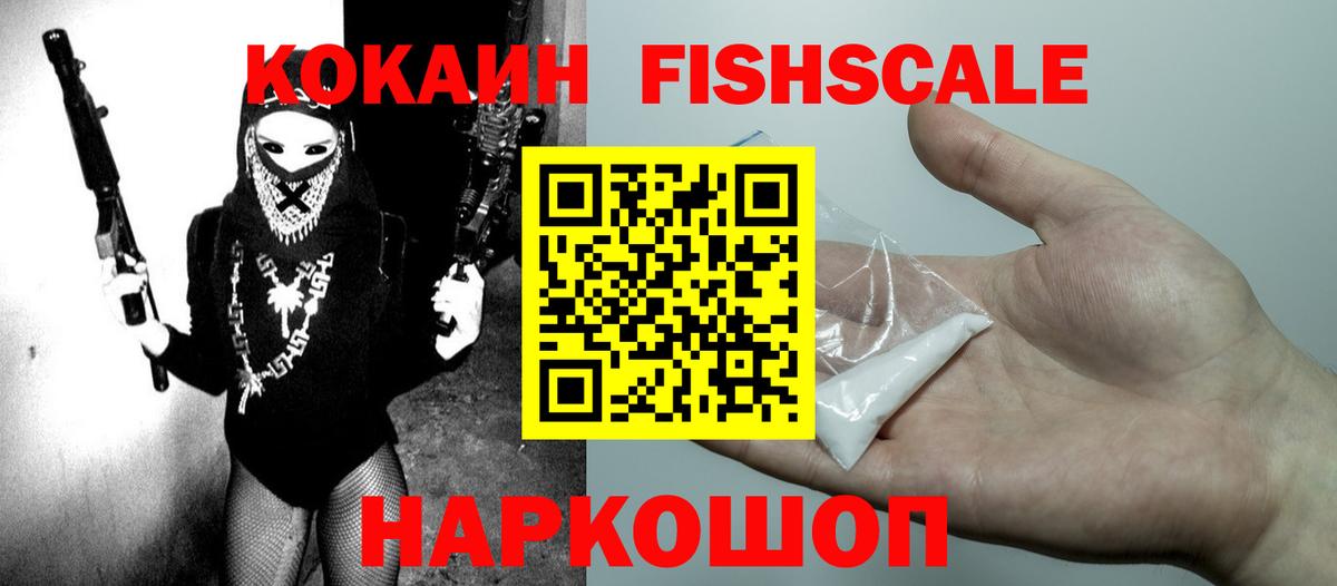 как найти   Вход с VPN  Кубинка  Cocaine Боливия 