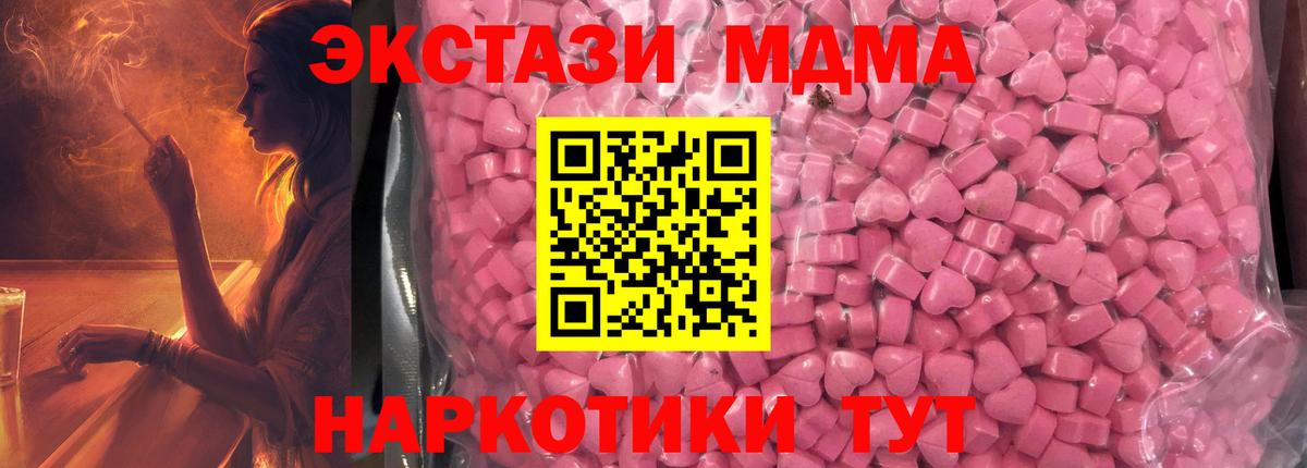Экстази ешки Кубинка