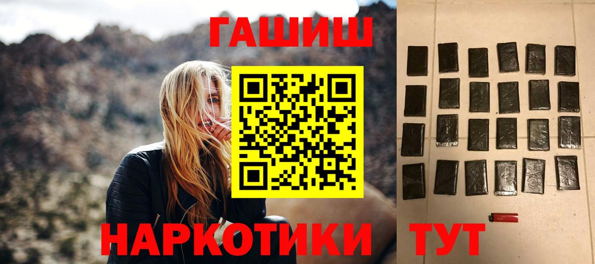 ГАШ убойный Кубинка