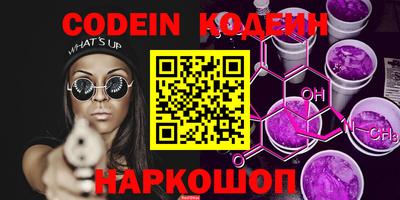альфа пвп VHQ Кингисепп