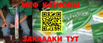 альфа пвп VHQ Кингисепп