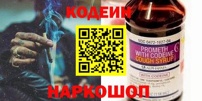 первитин Кинель