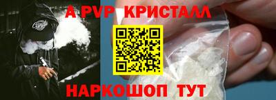 альфа пвп VHQ Кингисепп