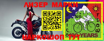 альфа пвп VHQ Кингисепп
