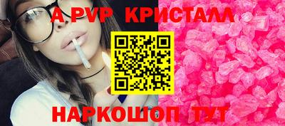 первитин Кинель