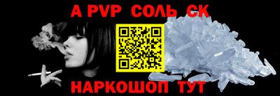 первитин Кинель