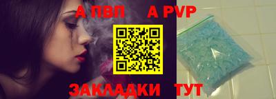 первитин Кинель