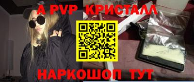 альфа пвп VHQ Кингисепп