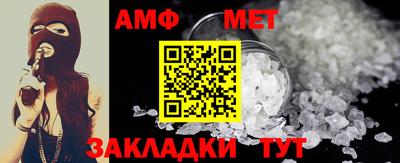 первитин Кинель