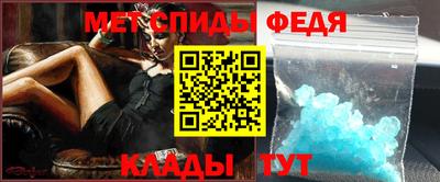первитин Кинель