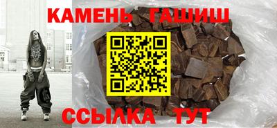 альфа пвп VHQ Кингисепп