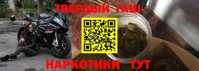 первитин Кинель