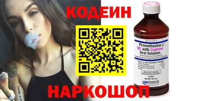 альфа пвп VHQ Кингисепп