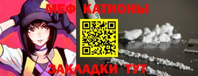 альфа пвп VHQ Кингисепп