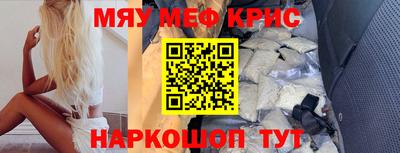 первитин Кинель