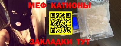 первитин Кинель
