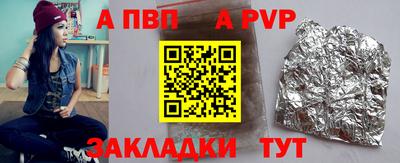альфа пвп VHQ Кингисепп