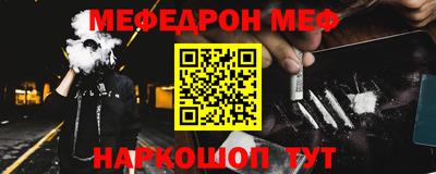 первитин Кинель
