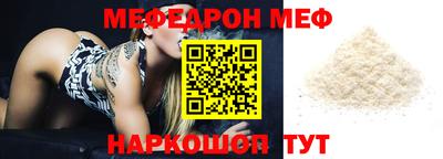 первитин Кинель