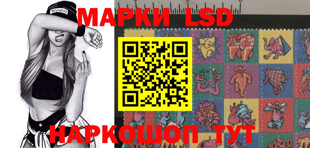 Кубинка  Марки N-bome 1,5мг  Вход с VPN 