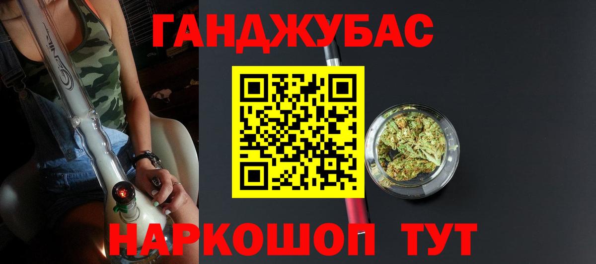 Марихуана OG Kush  Канабис гибрид  Вход с VPN  Кубинка  Канабис Amnesia 