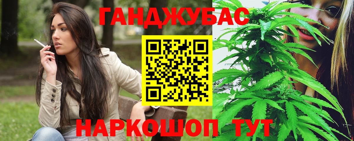 Шишки марихуана OG Kush Кубинка